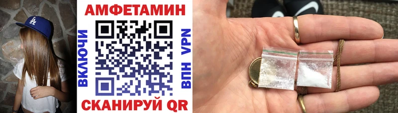 гидра рабочий сайт купить Вилючинск Amphetamine 97%