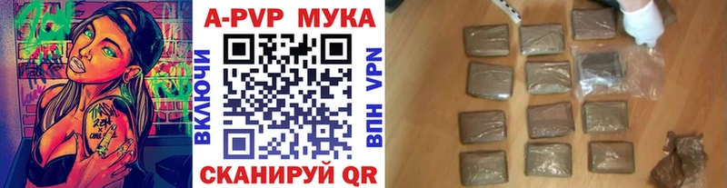 продажа наркотиков  Вилючинск  APVP СК КРИС 