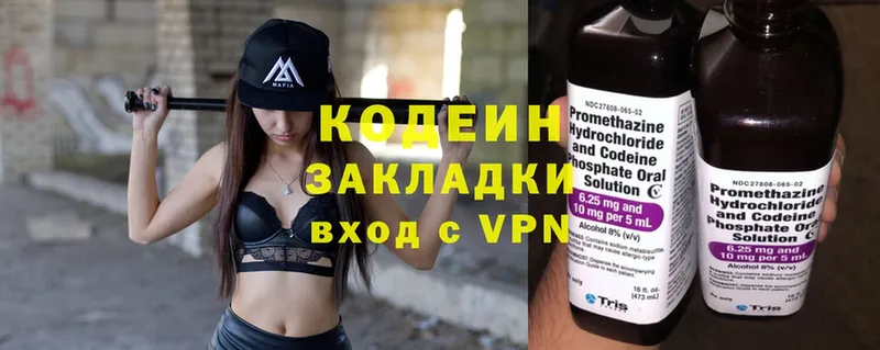 kraken зеркало  Вилючинск  Кодеиновый сироп Lean Purple Drank 