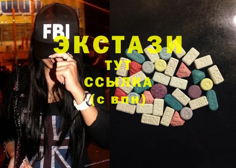 Ecstasy таблы  дарнет шоп  Вилючинск 