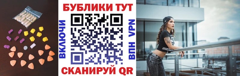 Ecstasy XTC  Вилючинск 