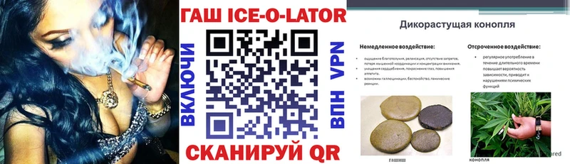 купить наркотик  ОМГ ОМГ как зайти  ГАШ VHQ  Вилючинск 