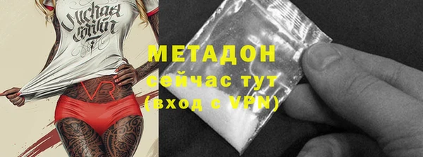 героин Майский