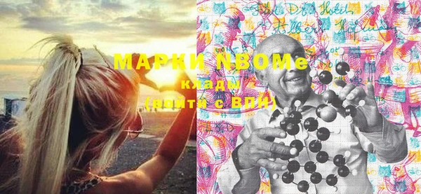 героин Майский