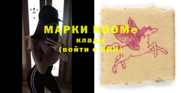 героин Майский