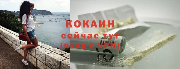 кокаин премиум Магадан