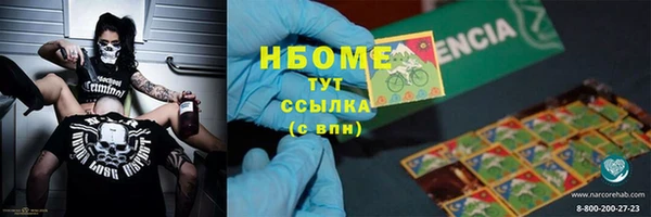 героин Майский