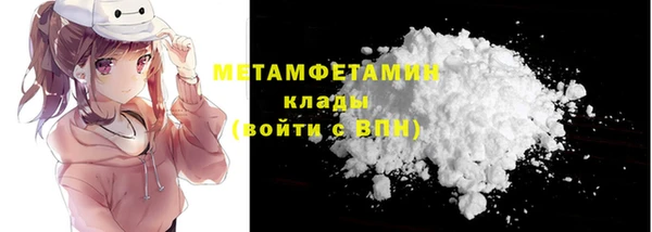 кокаин премиум Магадан