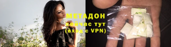 кокаин премиум Магадан