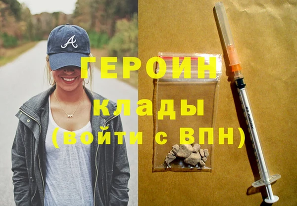 кокаин премиум Магадан