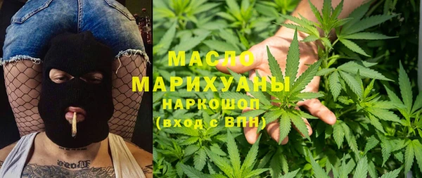 кокаин премиум Магадан