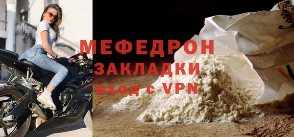 МДПВ Магас