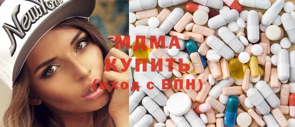 кокаин премиум Магадан