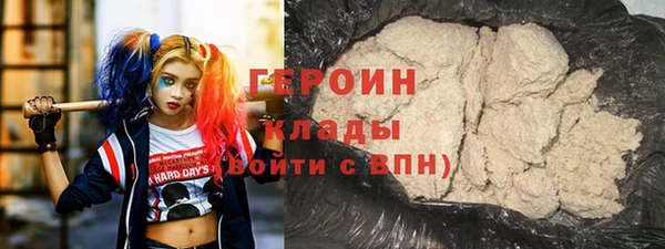 героин Майский