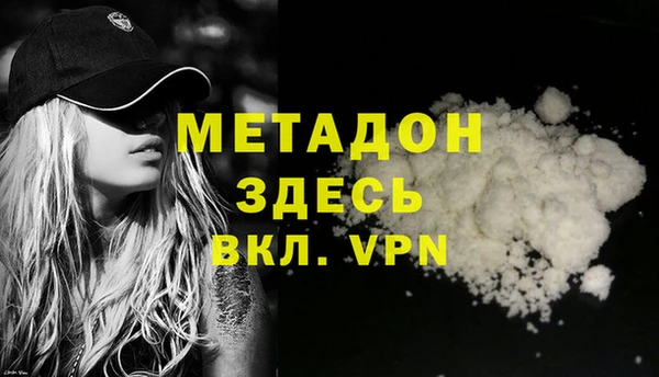 МДПВ Магас