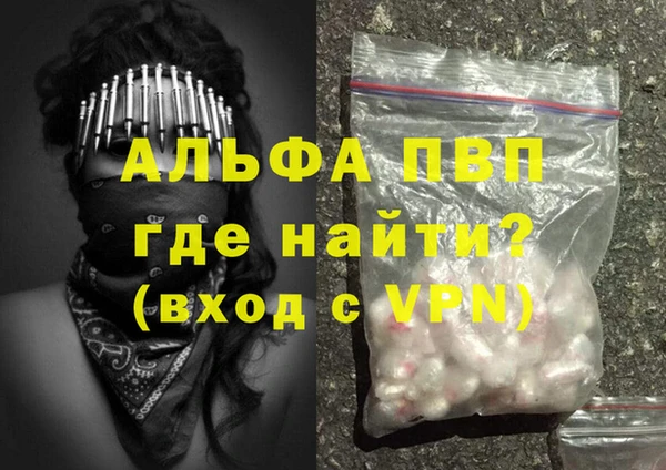 героин Майский
