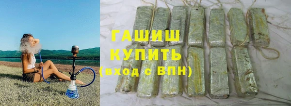 кокаин премиум Магадан