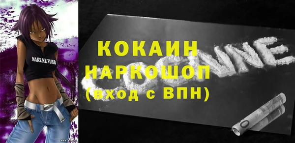 МДПВ Магас