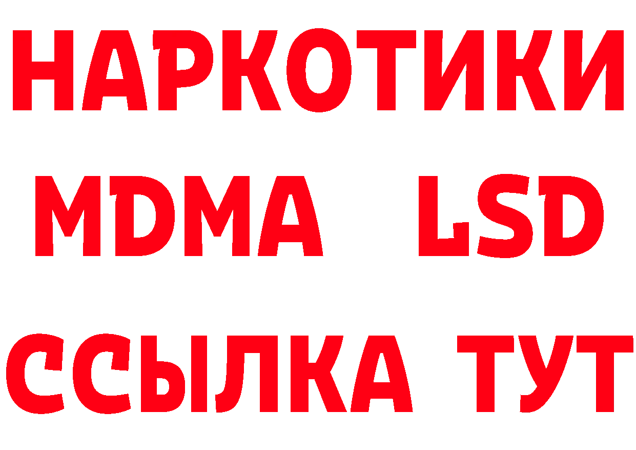 Амфетамин Розовый tor даркнет MEGA Вилючинск