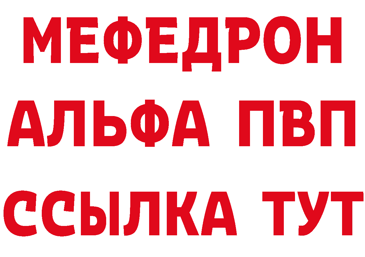 МЕТАМФЕТАМИН пудра зеркало shop ОМГ ОМГ Вилючинск