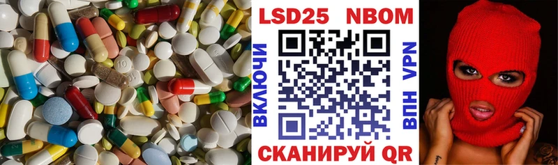 LSD-25 экстази ecstasy Вилючинск