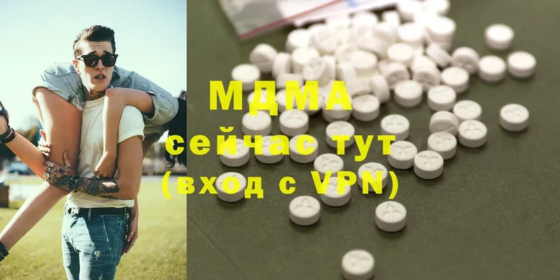 MDMA кристаллы  Вилючинск 