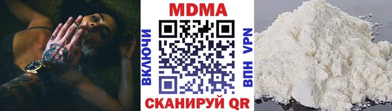 МДМА VHQ  сколько стоит  Вилючинск 