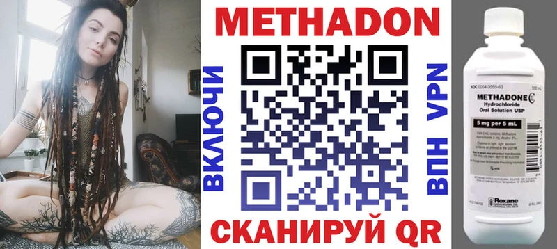 сайты даркнета как зайти  KRAKEN вход  Вилючинск  МЕТАДОН белоснежный 